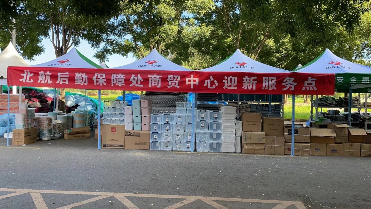 伟德国际唯一官网入口