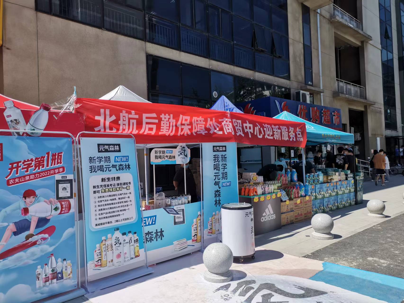 伟德国际唯一官网入口