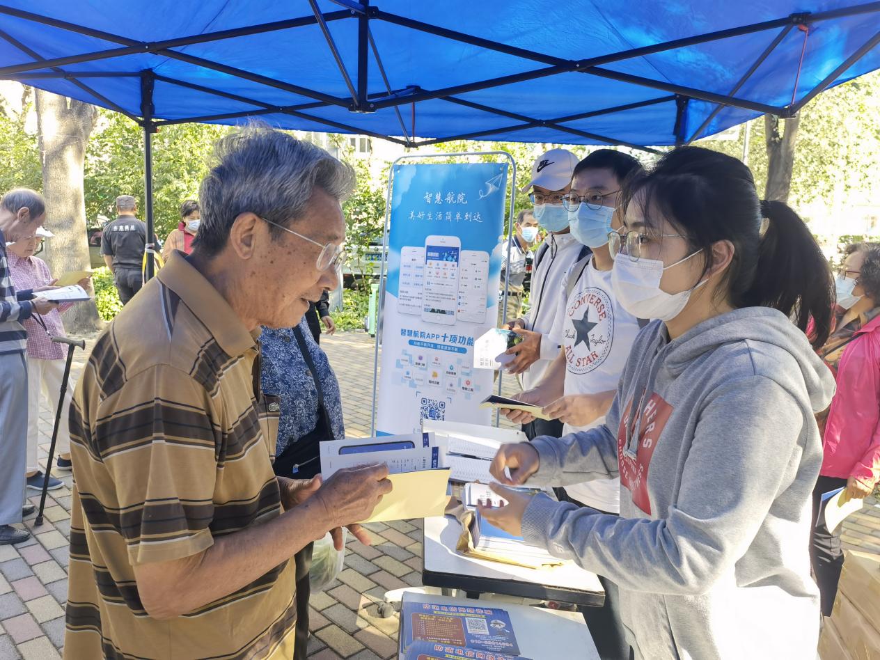 伟德国际唯一官网入口