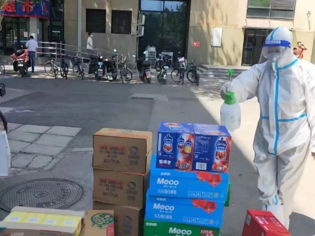 伟德国际唯一官网入口