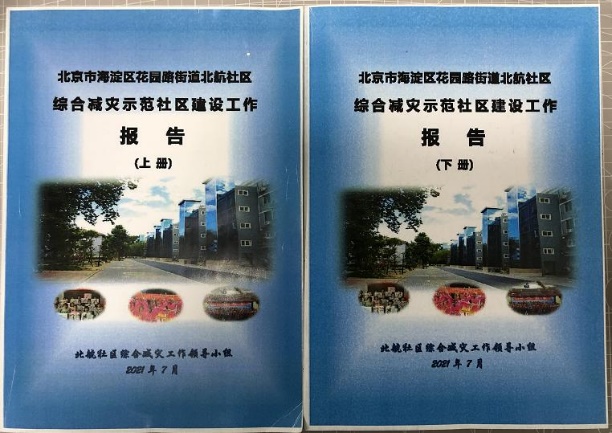 伟德国际唯一官网入口