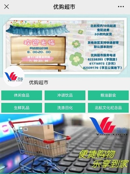 伟德国际唯一官网入口