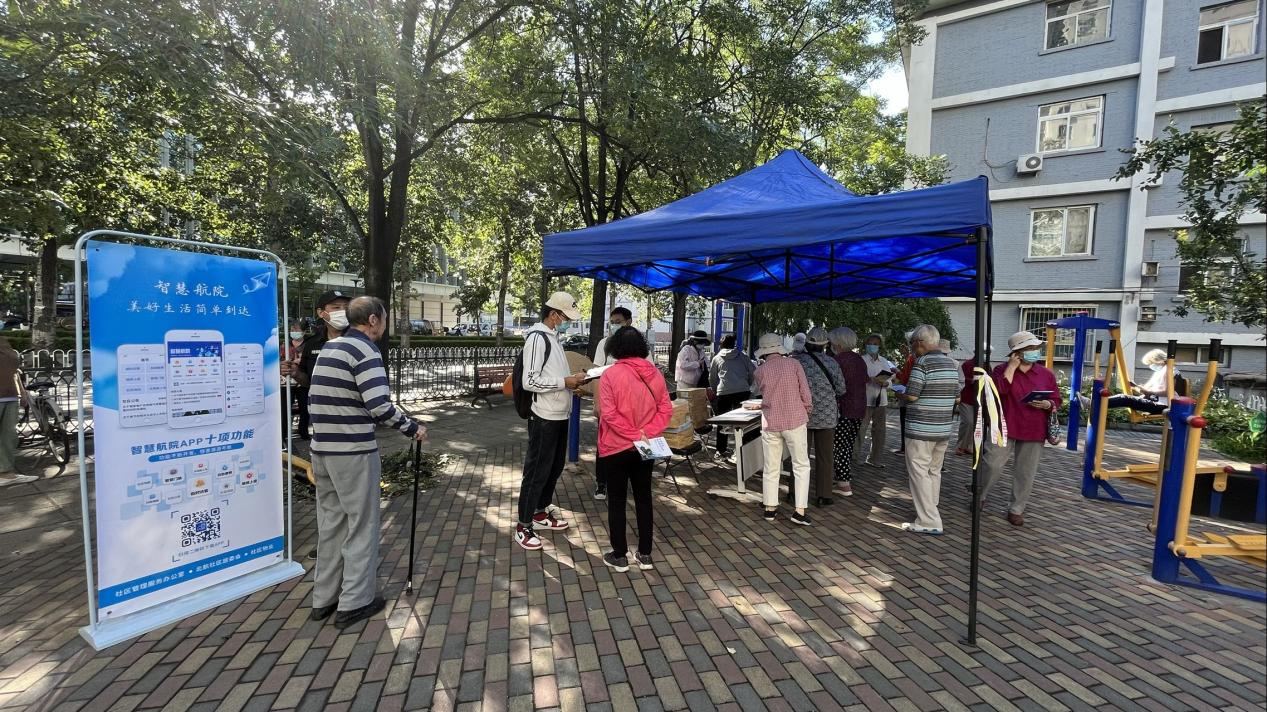 伟德国际唯一官网入口