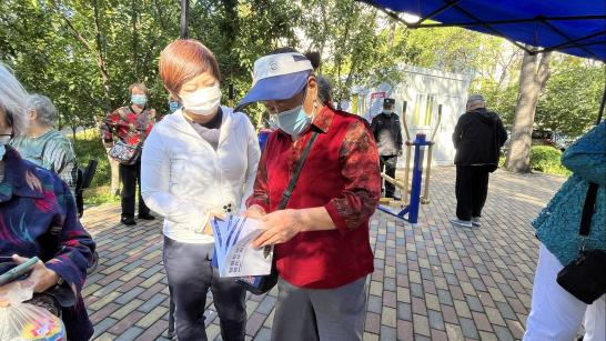 伟德国际唯一官网入口