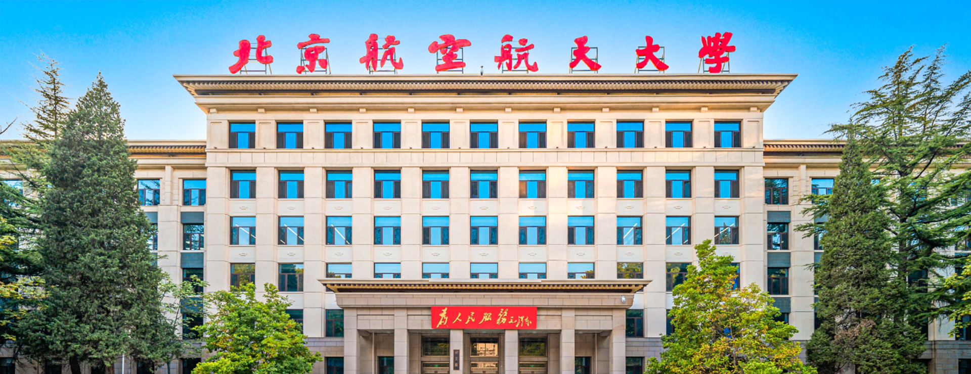 伟德国际唯一官网入口