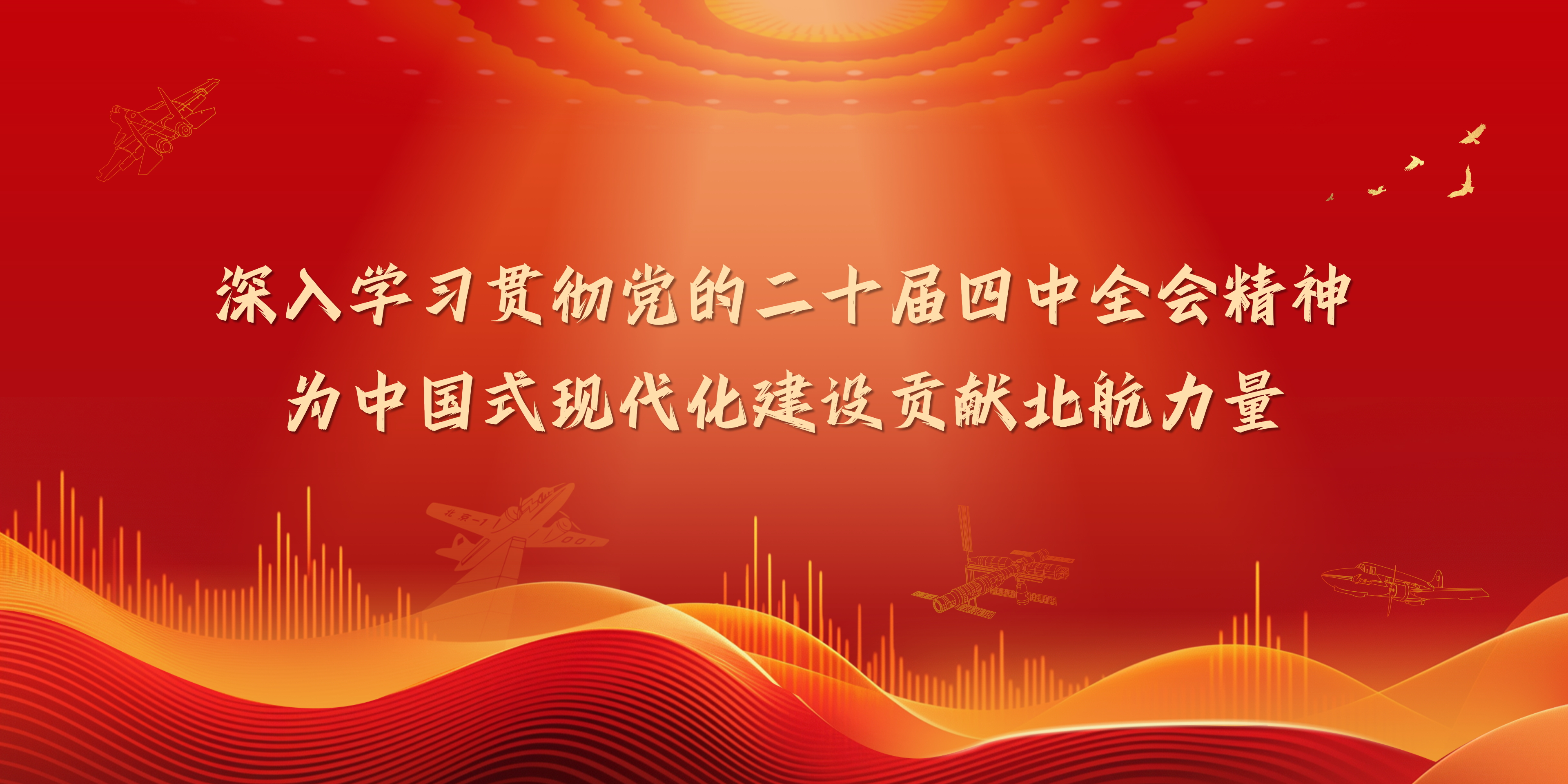 伟德国际唯一官网入口